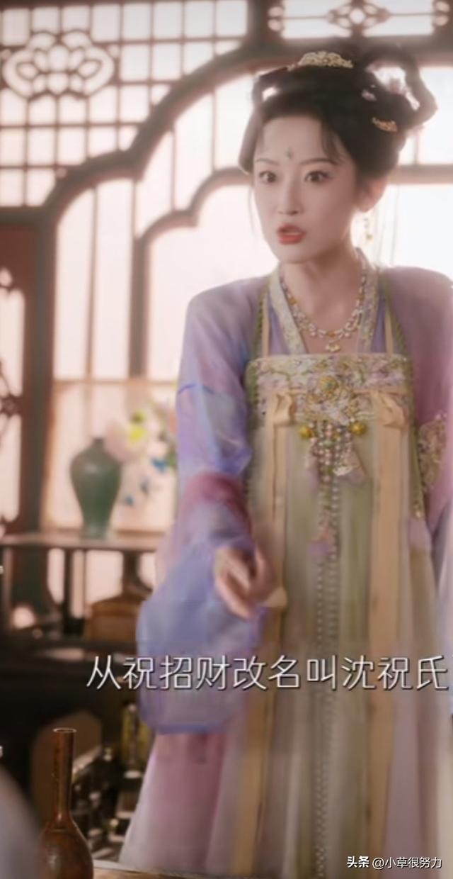 笑喷了，《千金谋》韩雨彤的财迷女主霸占了三榜第一，简直太上头