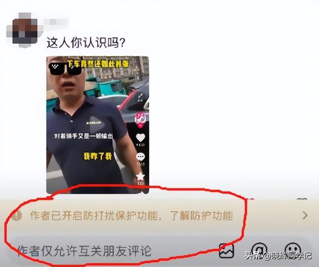 嚣张男别停摩托后续，狂吼弄死人，身份被扒，中联重科连夜切割