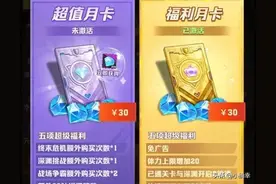 向僵尸开炮游戏，10个避坑技巧揭秘，新手玩家看完不后悔！图片