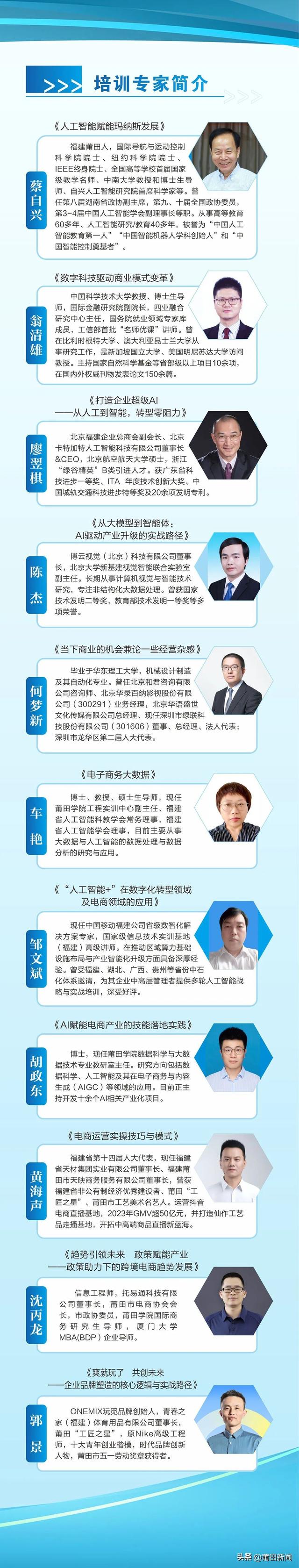 精彩启幕！这场千里之约“电量满格”！