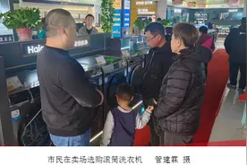 【头条帮忙】买的时候好几千，卖的时候几十元，旧家电为啥卖不上价钱？河山记者给你答案图片