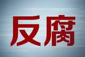 南昌市自然资源和规划局原党组成员、市土地储备中心原主任陈献忠被查图片