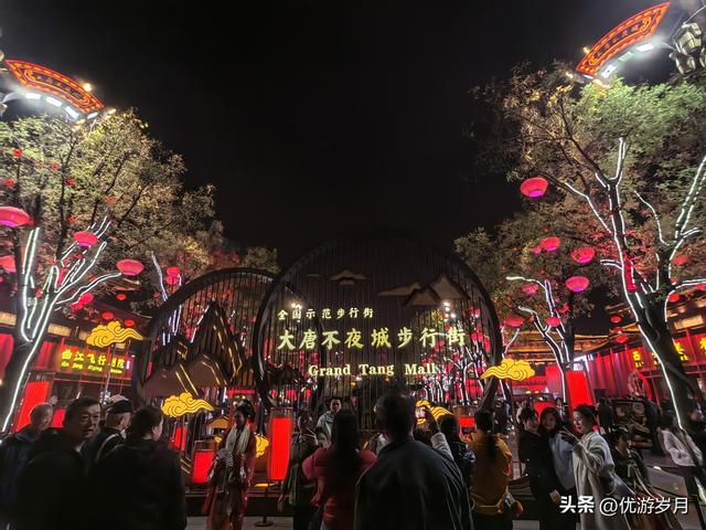 西安大唐不夜城步行街