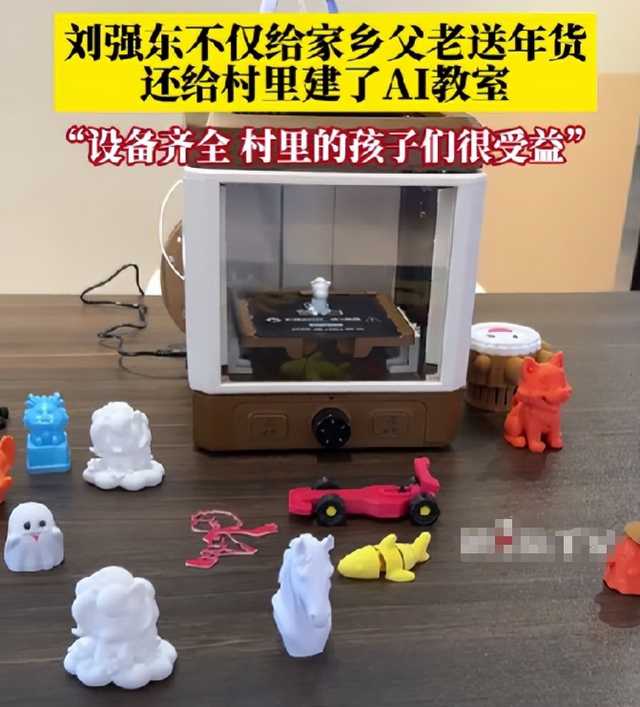 刘强东给老家送年货现场曝光，令人恶心的一幕出现	，当场被人制止