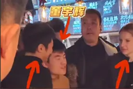 撒贝宁穿5000元马甲带妻子聚餐！和宇辉喝多，李白贴心照顾好温柔图片