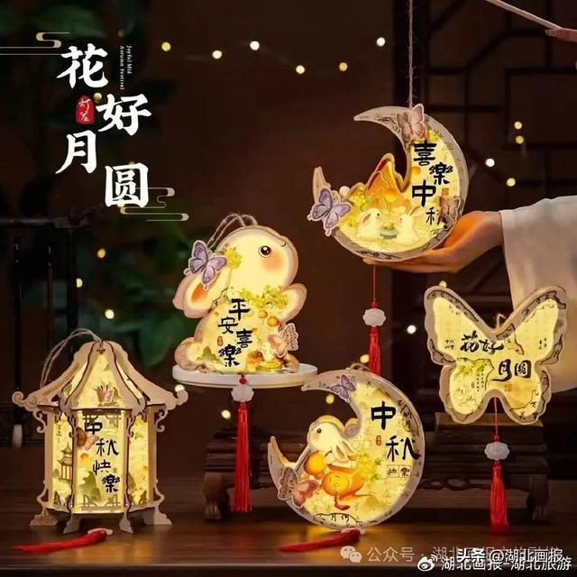 【知音湖北】悦兮半岛丨月满中秋 情满国庆—赏月游园音乐会