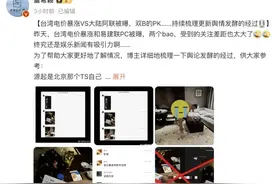 真相之重：易建联被曝嫖娼？网友质疑网传身份证真伪，本人未回应图片