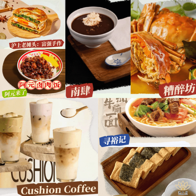 一夜之间，上海“新天地”变大了！9月29日全新亮相！餐饮娱乐曝光！又多个网红打卡地