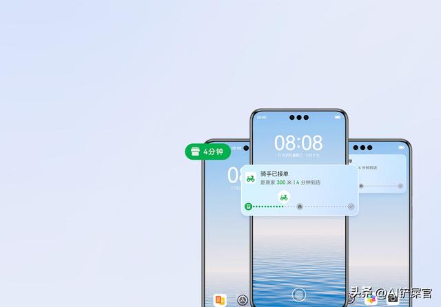 鸿蒙5.1深度体验：小艺会聊天、修图能魔法，这波升级真香！