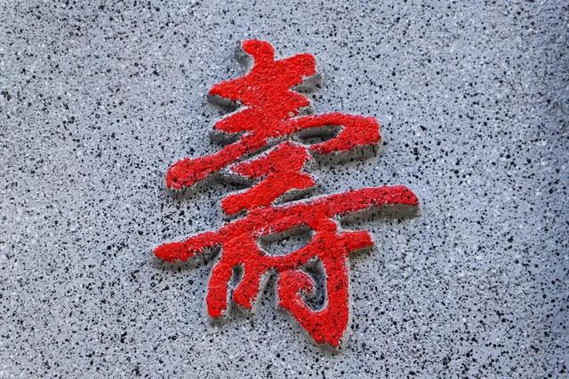 新景迎国庆，打卡观音山万寿路，让旅行成为延年益寿的祝福~