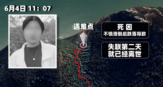 23岁花季少女前往浙江观看蓝眼泪，9天后发现遗体，她经历了什么