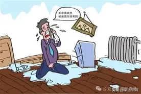 2024-2025年度平阴县城区集中供暖注水打压及相关事宜告知图片