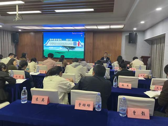 提升数字素养,赋能教育未来——培训心得分享