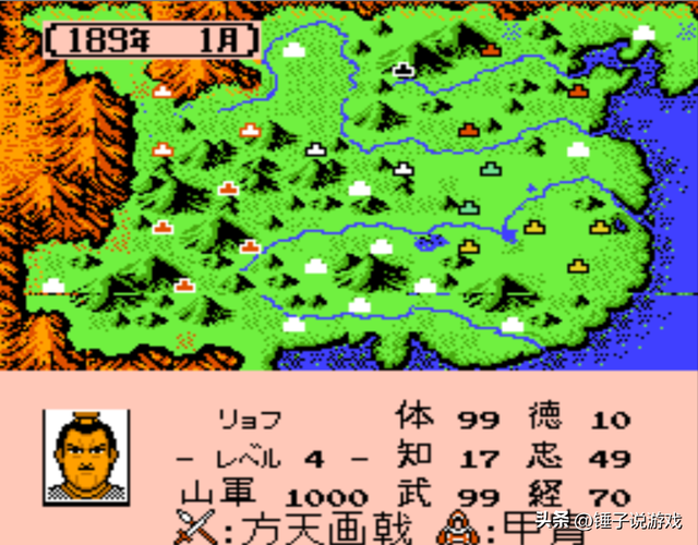 红白机策略经典三国志2霸王的大陆，神装获取秘籍+神秘的阿会喃