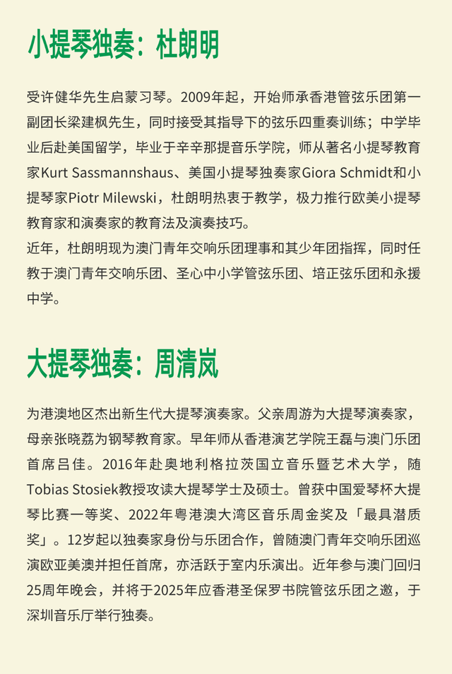16:00开抢！莲花山草地音乐节，最后一轮摇号预约来了！