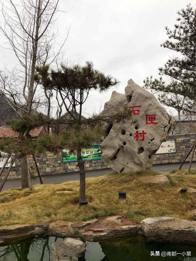 山东济南，八大古村