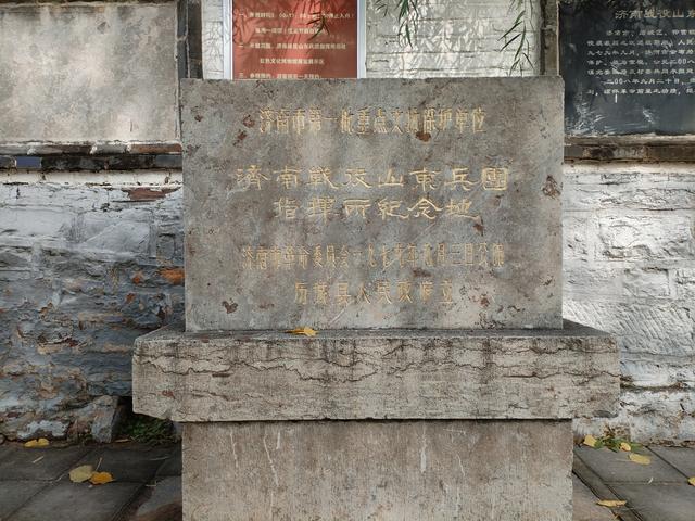 看了许世友指挥所