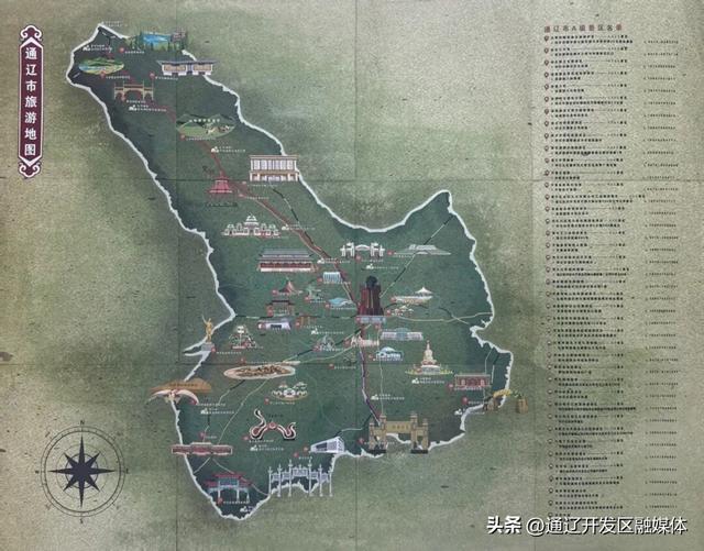 一册在手，畅享通辽！附开发区免费取阅地址→