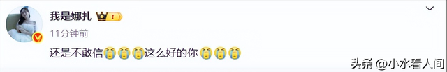 万万没想到，于朦胧坠亡后，63岁张凯丽一个举动看哭全网，太遗憾