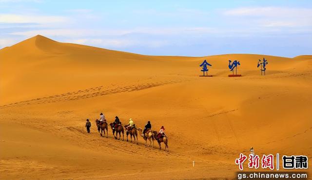 丹霞为卷 文旅作笔 临泽绘就全域融合新图景