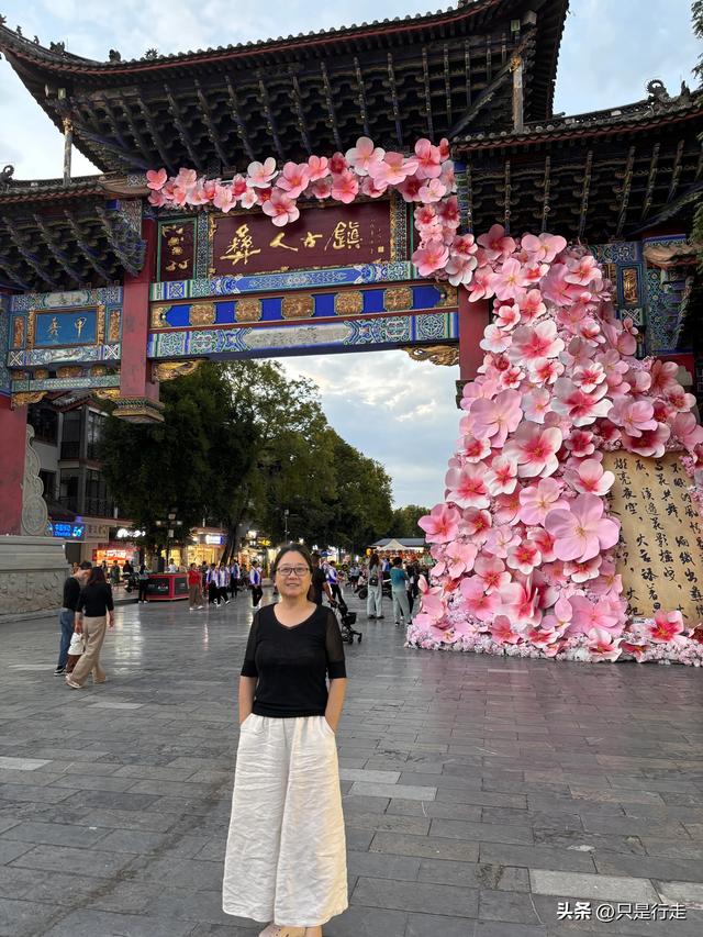 云南弥勒避暑旅游生活记录（五）楚雄