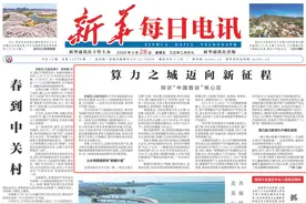 央媒看贵安 | 算力之城迈向新征程 探访“中国数谷”核心区图片