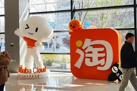 虚假评分有治了！成立20年，淘宝进行最大力度店铺信用评价体系更新图片