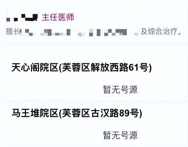 副院长视频后续！眼科女主任爱干净，旧沙发上铺了两张无菌床单