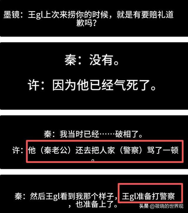 陪玩陪睡早过时了！目无王法、集体开嫖，背地里的阴暗面都被曝光