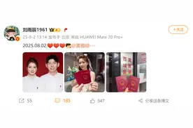 恭喜！他们官宣领证结婚图片