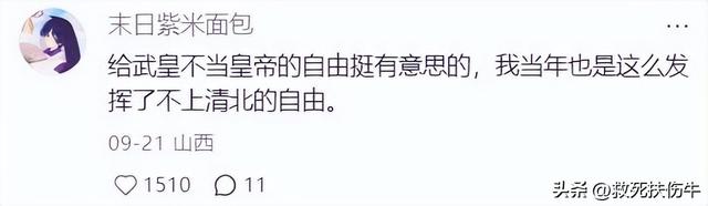 破圈成功的《盛世天下》，口碑怎么就崩了？