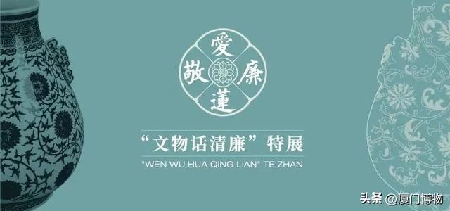 双节同庆，邂逅文明 | 厦门市博物馆8天长假开放全攻略