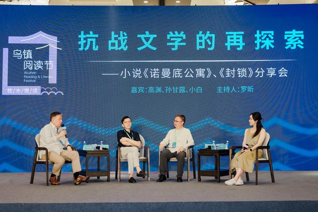 文化与休闲的双重盛宴，首届乌镇阅读节正式启幕