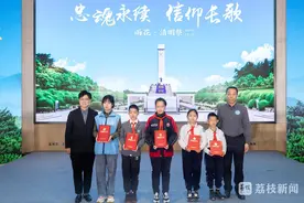 【我们的节日·清明（新绿）】追随先辈到南京，把他的故事说给更多人听图片