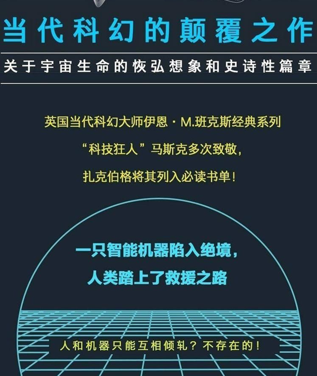 马斯克惊天布局！AI发展与黄仁勋助力，商业帝国恐成未来人类主宰