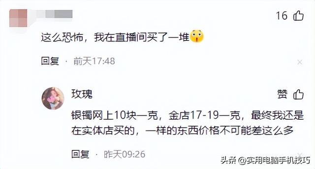 造假率超过75%，致癌物超标1179倍，很多人天天用，千万要小心了