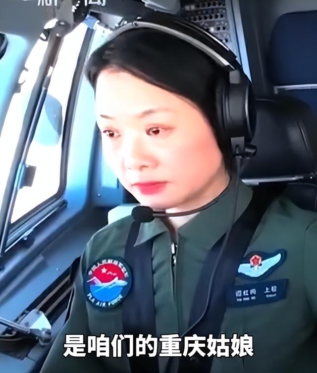 阅兵女机长身份曝光！私生活被扒牺牲太大，老公身份也不简单