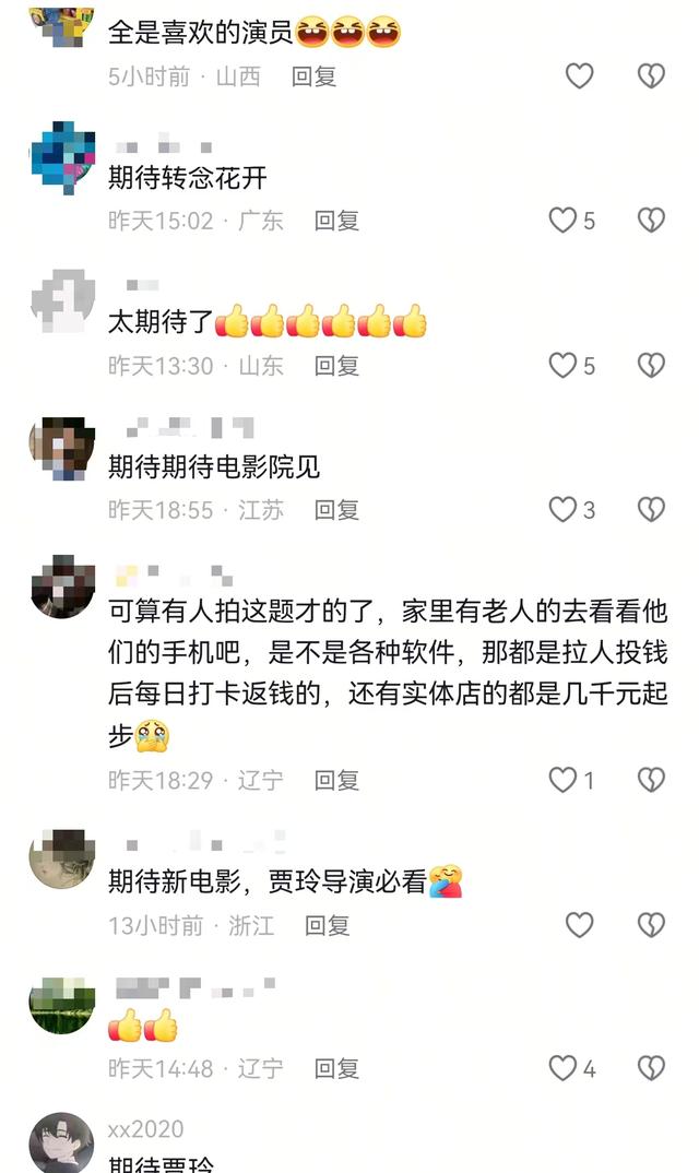“消失”一年后，43岁的贾玲官宣喜讯，全网恭喜，终于等到这一天