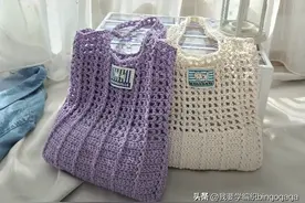 这样的包包很适合夏季，清爽网格袋编织教程，新手也很快能学会图片