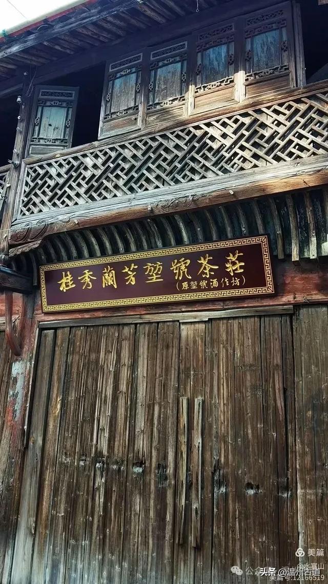 揭秘书圣王羲之后裔聚居地，这个原生态古村值得一游！