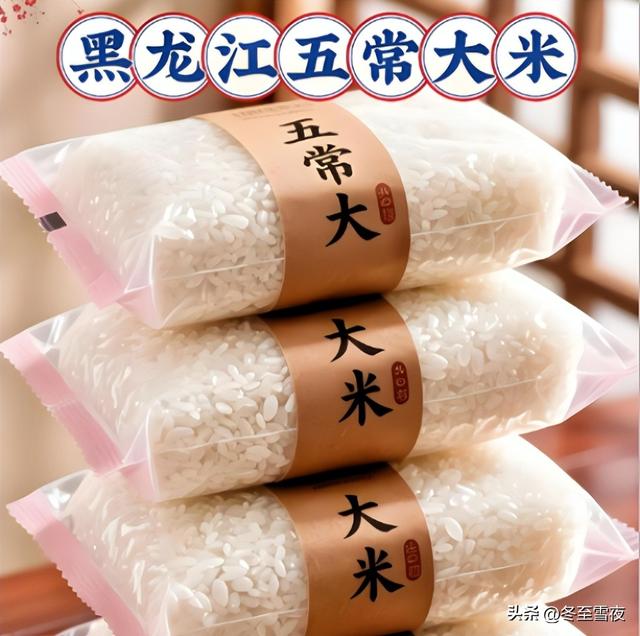 选购东北大米，认准这7个“黄金水稻”产地，不踩坑，香到没朋友