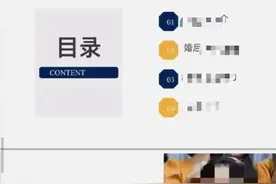 网传佛山一女教师行为不检，官方回应...图片