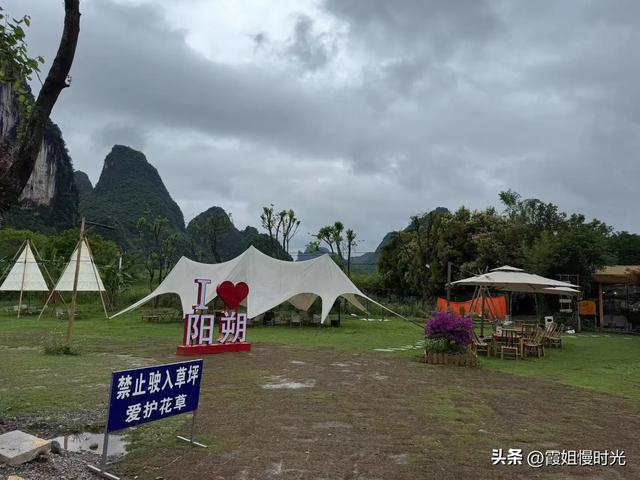 第一次骑行阳朔十里画廊