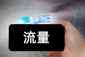 移动 电信 联通 广电的流量卡 你会如何选择？看完这篇再也不用苦恼图片