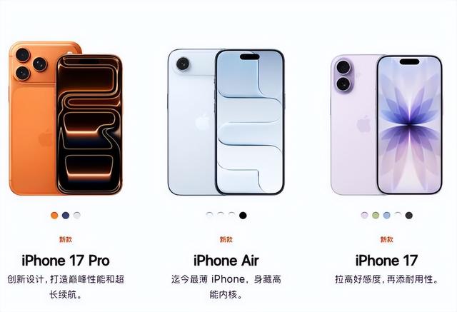 双11买iPhone17 Pro别冲动！节省3000元，才是对的