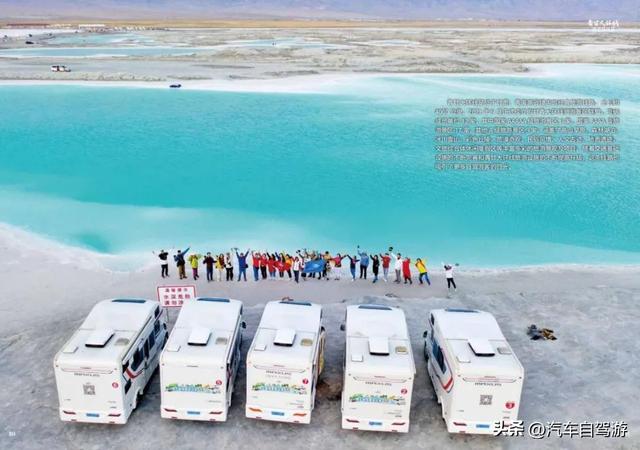 西部环线，独宠青甘（附自驾青甘大环线4段路书及地图）