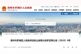 漳州市区这些地方要征迁！图片