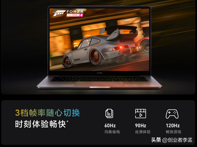 7月16日雷军发布YU7收纳视频,惊现xiaomi标笔记本,这是新款产品吗