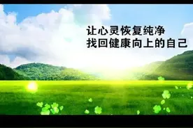 戒除邪淫的十种方法，快速有效！！图片