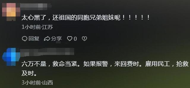 “10位藏民收女驴友6万”冲上热搜后，让我看到了人性丑陋的一幕